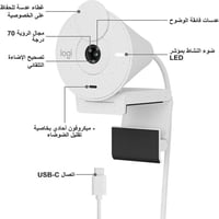 لوجيتك, بريو 300, كاميرا ويب بدقة FHD، أبيض