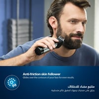 فيليبس BT9810/13 ماكينة تقصير اللحية دقة مطلقة مع...