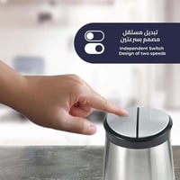 كيون مفرمة خضروات 400 واط - 1.5 لتر ستيل