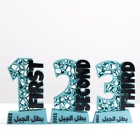 درع صنع بتقنية طباعة ثلاثي الابعاد