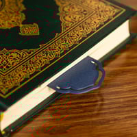 فاصل قرآن " 10 قطع "