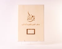 بكج الزواج - كلاسيك