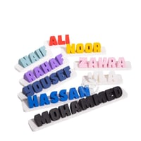 اسم ثلاثي الابعاد مع صندوق خشبي