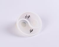 بكج الزواج - من الأكرليك الثلجي