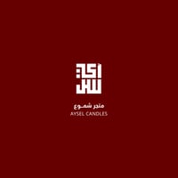 آيسِــل