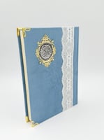 مصحف - دار غيث