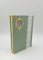 مصحف - دار غيث