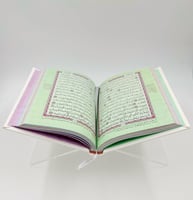 مصحف ملون - دار غيث