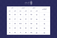 عباية دارين