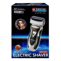 مكينة تنعيم دينجلينج Dingling