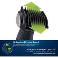 مكينة حلاقة للجسم من فيليبس BG3017