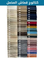 سرير نيروليا – سرير حالِم بتصميم مريح