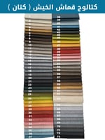 بانكيت فندقي مقعد نهاية السرير بخامة المخمل العصري...