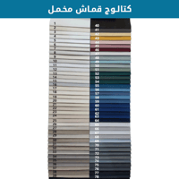 مخمل