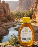 250 جرام ب 100 ريال