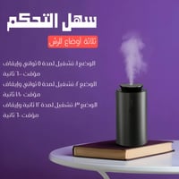 اله تنقية الهواء للسيارات