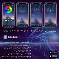 أضواء سلك EL مرنة 6 متر