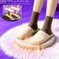 باكدج العناية جهاز تدفئة القدمين+وسادة تدفئة كهربا...