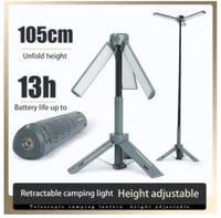 مصباح المحمول للتخييم