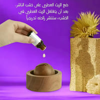 موزع روائح الزيوت العطرية للسيارة