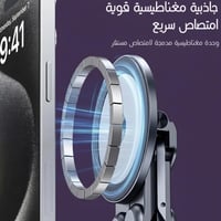 حامل هاتف محمول قابل للطي