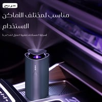 اله تنقية الهواء للسيارات