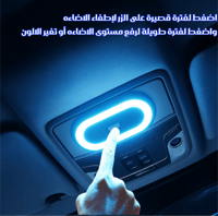 2 اللون المغناطيسي اللمس ضوء