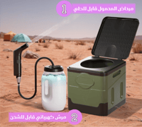 باكدج الطوارئ الذكي