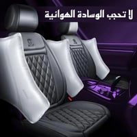 مقعد السيارة القماش