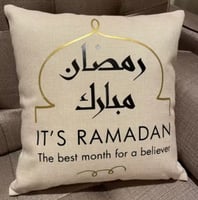 باكدج سفرة رمضان