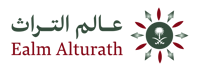 عالم التراث