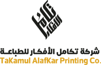 Takamul Alafkar Printing