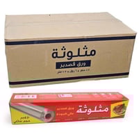 ورق قصدير عالي الجوده مثلوثه