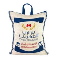 رز بنجابي المهيدب 5 كجم