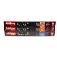 3-قصدير عالى الجوده 45 سم