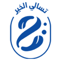 تسالي الخير
