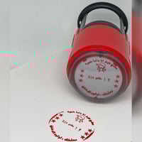 بكج العودة للمدارس