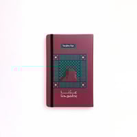 رِواق | عزنا بطموحنا