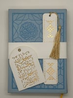 مصحف جلد ملون