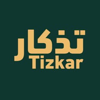 تذكار - متجر للقطع العتيقة الاصلية