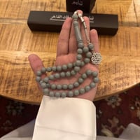 سبحة بكلايت اسمنتي