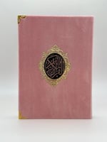 وردي