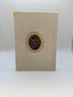 ابيض