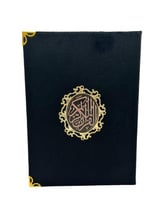 اسود