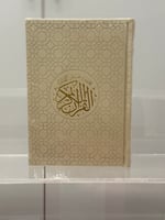 سكري