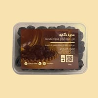 عجوة المدينة الفاخرة نصف كيلو | عجوة طابة