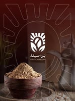 قهوة سعودية سادة