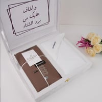 هدية رجالي فاخرة