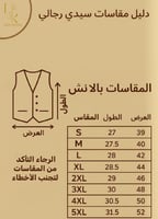 سديري دبل فيس رماديxاسود