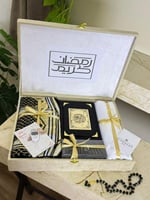 بوكس رمضاني رجالي فاخر